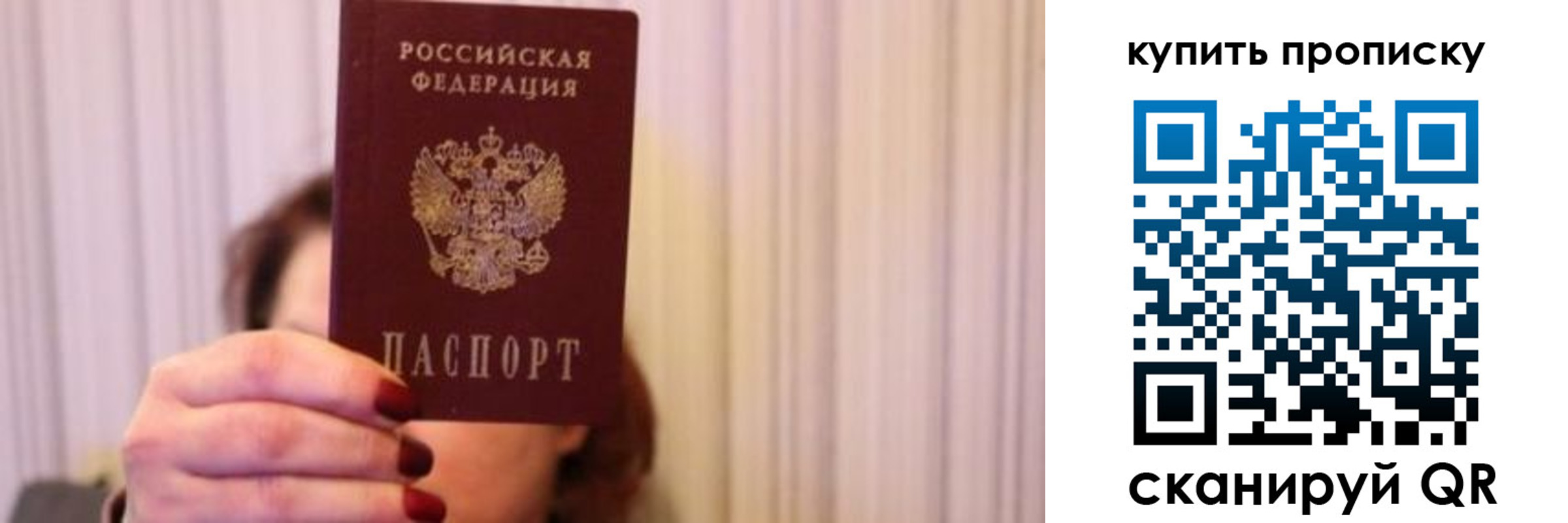 временная регистрация гарантия в Красном Сулине