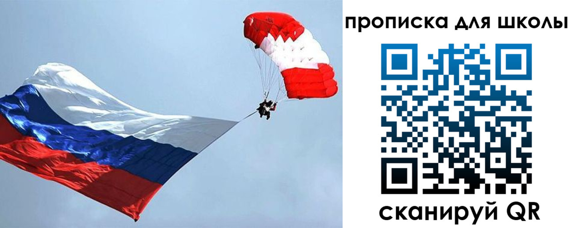 временная регистрация в Красном Сулине