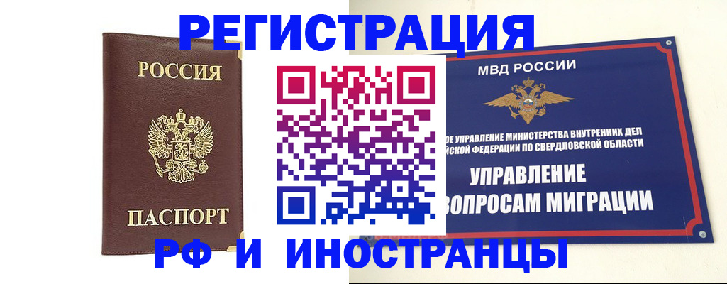 временная регистрация госуслуги в Красном Сулине