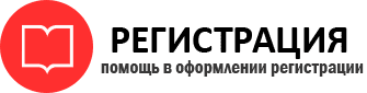 прописка в Красном Сулине id301079